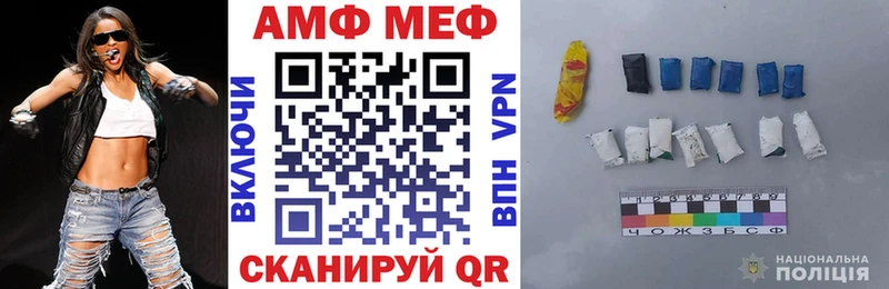 АМФ VHQ  Камень-на-Оби 