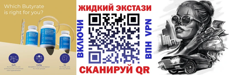 площадка официальный сайт  что такое наркотик  Камень-на-Оби  Бутират BDO  omg ссылка 