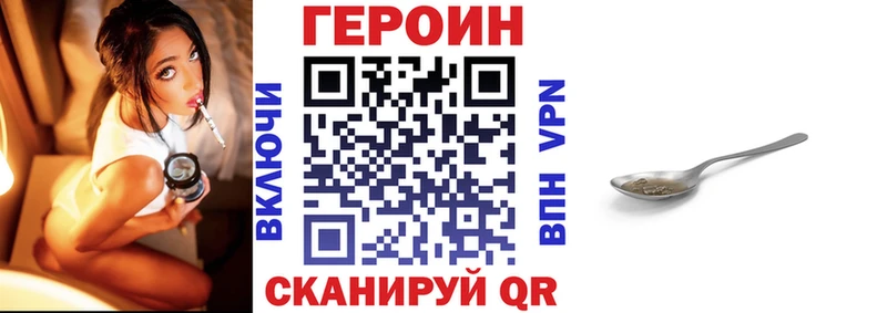 дарнет шоп blacksprut ссылки ГЕРОИН Афган Камень-на-Оби