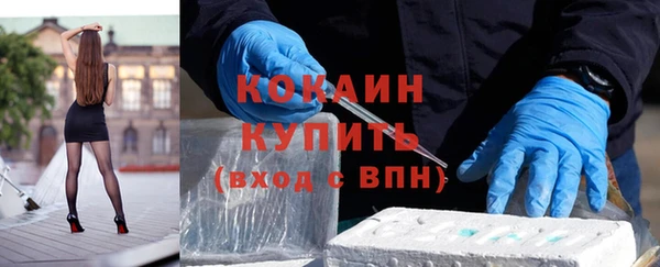 прущий лед Армянск