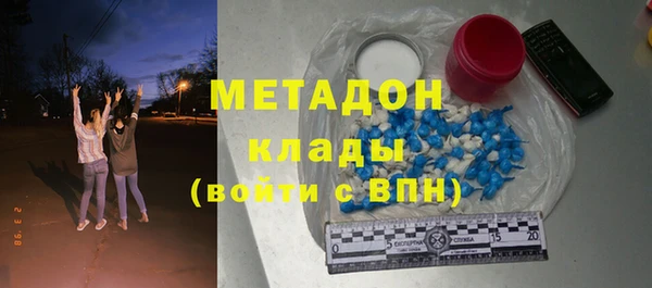 сатива Сафоново