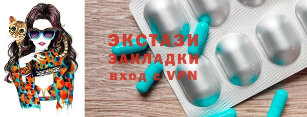 гидропоника Арсеньев