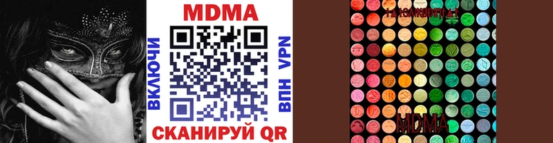 магазин продажи Камень-на-Оби МДМА молли
